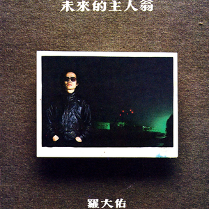 宫本留衣人妻系列作品
