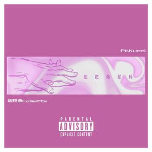 宫本留衣人妻系列作品
