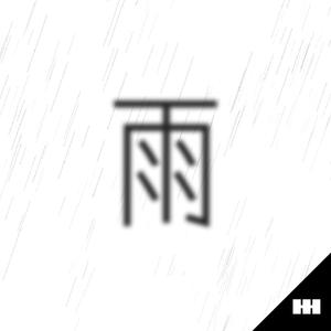 宫本留衣人妻系列作品
